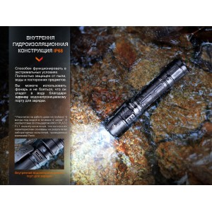 Фонарь Fenix тактический PD35R 1700 люмен, арт. PD35R [FENIX]